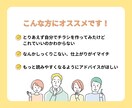 データプレゼント！チラシデザイン添削します 初めてデザインをした方向け！デザイン迷子さん、ご相談ください イメージ2