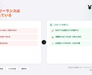 副業・フリーランス向けLPテンプレートを提供します HTML不要・60分程度で公開できるLP5種セット イメージ2