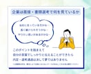 就職・転職の面接対策｜模擬面接で伝え方を整えます 面接で何をどう話すか、整理できていますか？｜想定質問あり イメージ12