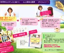 食育健康アドバイザー講座！副業に本業に活かせます マンツーマンが嬉しいと好評 の講座  2026年更新！！ イメージ10
