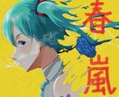 配信者向け！一枚絵描きます スピード納品！パネル開けやネップリ用に イメージ6