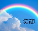 いじめ人間関係★ヒーリングと共に優しくお聞きします 意地悪★ママ友★職場★学校✨高波動ヒーリング✨共感✨解決へ イメージ2