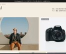 丸投げOK｜理想なWebサイトを制作します 短期で/安価に要望を満たすWebサイトをお届けします イメージ9
