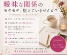 付き合ってる？付き合ってない？本音を整理します 曖昧な関係に疲れたあなたに寄り添います。 イメージ2