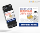 高品質・低価格！WEB画像を制作いたします 親切・丁寧！わかりやすい、伝わるバナーをお届けします！ イメージ9