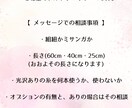 推し様等のイメージカラー組紐・ミサンガお作りします 光沢ありの紐や光沢無しの紐、ビーズの有無などお選び頂けます！ イメージ2