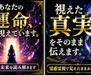 霊感霊視で真実をお伝えします 恋愛・不倫・復縁・人間関係の霊視　流れをかえます。 イメージ7