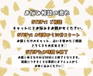 30分話したい放題！あなた様のお悩み傾聴します ふんわりお喋りタイムでも、占いも合わせてでもOKです★ イメージ8