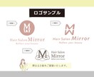 先着5名★最低価格　ロゴ全般制作します 修正3回無料・ラフ3案！看板やSNSアイコン等何でも対応 イメージ4