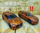 トミカのリペイント(お好きな色に塗装)します 20年自動車鈑金塗装をしてきたおじさんのトミカの塗装です。 イメージ1