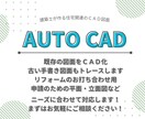 木造２階★建築図面（平面図・立面図）の作成をします AUTOCADで作成！図面に必要な情報の追記対応できます イメージ1