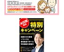 SNS画像・バナー・サムネイル制作します SNS・広告で目を引く画像をプロがデザインいたします。 イメージ4