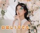 子育てで大変な時も心が安定するように寄り添います 心のゆとりを取り戻せるように子育て経験者が優しくお聴きします イメージ7