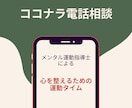 その「不安」散歩することで『楽』になります ～散歩しながらお喋りしましょう～ イメージ2