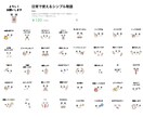 企業・友人・家族・サークル用のスタンプ作ります あなた(企業)だけのオリジナルスタンプを作ってみませんか？ イメージ3
