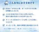 理想の未来や夢への一歩を具体化し行動へ移します チャットで3日間作戦会議。夢を叶えるロードマップを作ろう イメージ7