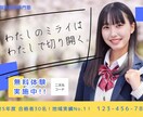 格安×高品質！　目を引くチラシ作成します 修正無制限！低価格なのにハイクオリティー！ イメージ9