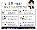 X初心者向け！7日間マンツーマンで伴走します 発信設計・AI活用・投稿添削まで対応 イメージ3