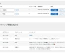 WordPressにチャット機能を導入します 会員制サイトや交流向けチャットを実装 イメージ4