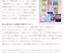 新しい季節に向けたメッセージをお届けします 今後2ヶ月間をよりHappyに過ごす天界からのメッセージ イメージ5