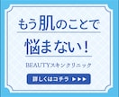 バナー・ヘッダー・Web画像、デザイン制作します 集客・売上UPに繋がるバナーを安心価格でご提供します。 イメージ2