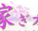 転売する時にまず学んでほしいことを教えます 人生をかえたい！新しいことをしたみたいという人必見！ イメージ1