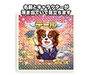 持ち込みデータで、キラキラ等ステッカー作ります あのキラキラシール、子供の写真やイラストなど、記念品に イメージ4