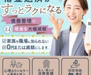 幅広いテイストに対応！web画像を作成いたします 高品質デザインをご提供し、お客様の売り上げに貢献いたします イメージ2