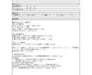 お客様の「ちょっと知りたい」をお調べいたします 「アレってなんだろう」を情報収集・整理いたします。 イメージ2