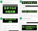 心理カウンセラーがACタイプ別に診断します あなたの性格の根底に潜む7つのインナーチャイルド見つけます イメージ2