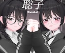 VRChat・VTuber用3Dアバター制作します 販売実績多数！モデリングからUnity設定・VRMまで完備 イメージ1