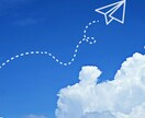 チャットで相談承ります☆お悩みを解決に導きます モヤモヤを脱出！不安解消　中高年男性を応援！ イメージ2