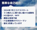 勇気が出ない方、あなたの背中を優しく押します 底なしの優しさで全肯定します。告白、挑戦、辞めたいなど イメージ6