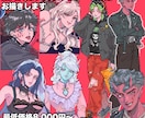 立ち絵TRPG一枚絵お描きします 一枚絵キャラデザ似顔絵ウェルカムボードなんでも大歓迎です！ イメージ1
