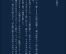 あなたの読みたい物語、書きます あなたの頭の中にある物語を形にしませんか？ イメージ7