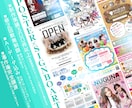 集客コンサルタントが効果的なポスターを制作します 高品質で美しいレイアウト、目を惹くデザインをお届けします！ イメージ6