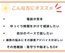 心の専門家が1ヶ月間優しくあなたをサポートします 生きづらさ/人間関係/恋愛/仕事/子育て/夫婦仲ALL OK イメージ2