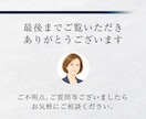 見やすくて安心感のある葬儀バナー制作します デザイン歴17年｜シニア世代に伝わる｜1枚1500円 イメージ10