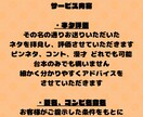 お笑い関係サポートさせていただきます ネタ採点などのお笑い関係をサポートさせていただきます イメージ2