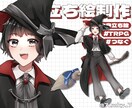用途に合わせた立ち絵を制作します 使いやすい絵柄の立ち絵を制作します！ イメージ2