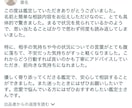 初めましての方｜届かない恋愛の縁を霊視で視抜きます 1日完結｜復縁・片想い・音信不通・複雑愛・行き違いの答え合せ イメージ4
