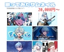 高クオリティで魅力的なイラストをご提供します 性別問わず、線画ありのパキッとしたテイストが得意です！ イメージ9