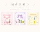 美容・コスメ系SNS投稿画像を作成します Instagram・LIPS対応♡美容投稿デザイン イメージ4