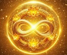 高次元宇宙霊視で繰り返す試練の根本原因を解放します 生きづらさ専門あなたのカルマ（宿業）を宇宙の叡智で読み解く イメージ6