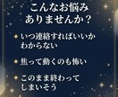 復縁×方位鑑定｜九星気学×四柱推命で読みます 【動く日】【引く日】を方位から見極めれば、復縁の流れは変わる イメージ2