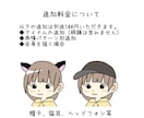商用OK！シンプルなイラスト描きます SNSやブログ等でアイコンとしてお使いいただけます！ イメージ7