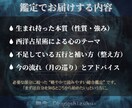 月と雫の導き｜あなたの力と未来を紐解きます – 自分を見つめ、流れを整える Light 鑑定 – イメージ2
