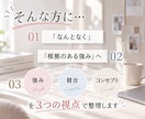 美容業界特化♡アカウント総合診断します 「強み・競合・コンセプト」3つの視点で診断 イメージ3