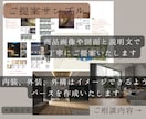 住宅デザインのご相談お受けいたします デザイン選定、イメージパース作成、デザインの修正、ご相談•* イメージ2