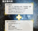 生まれた瞬間の星が教えるあなたの本質を読み解きます 自分の扱い方がわかると、 人生が少し楽になる☆ イメージ2